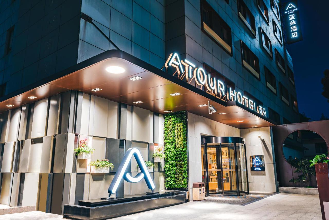 Atour Hotel Shanghai Xianxia Εξωτερικό φωτογραφία